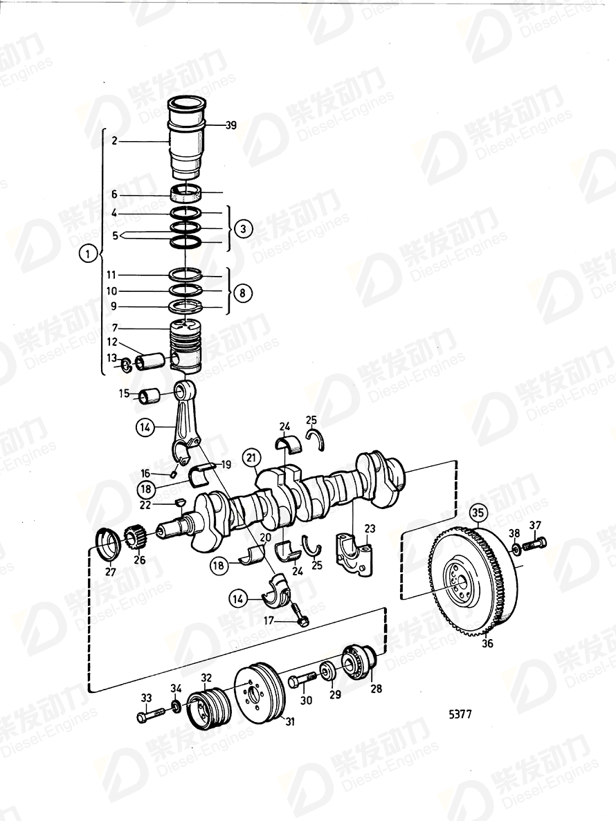 VOLVO Thrust washer 423288 Drawing VOLVO Thrust washer 423288 Drawing